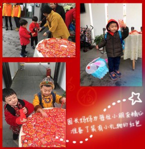 微信图片_20180306135123
